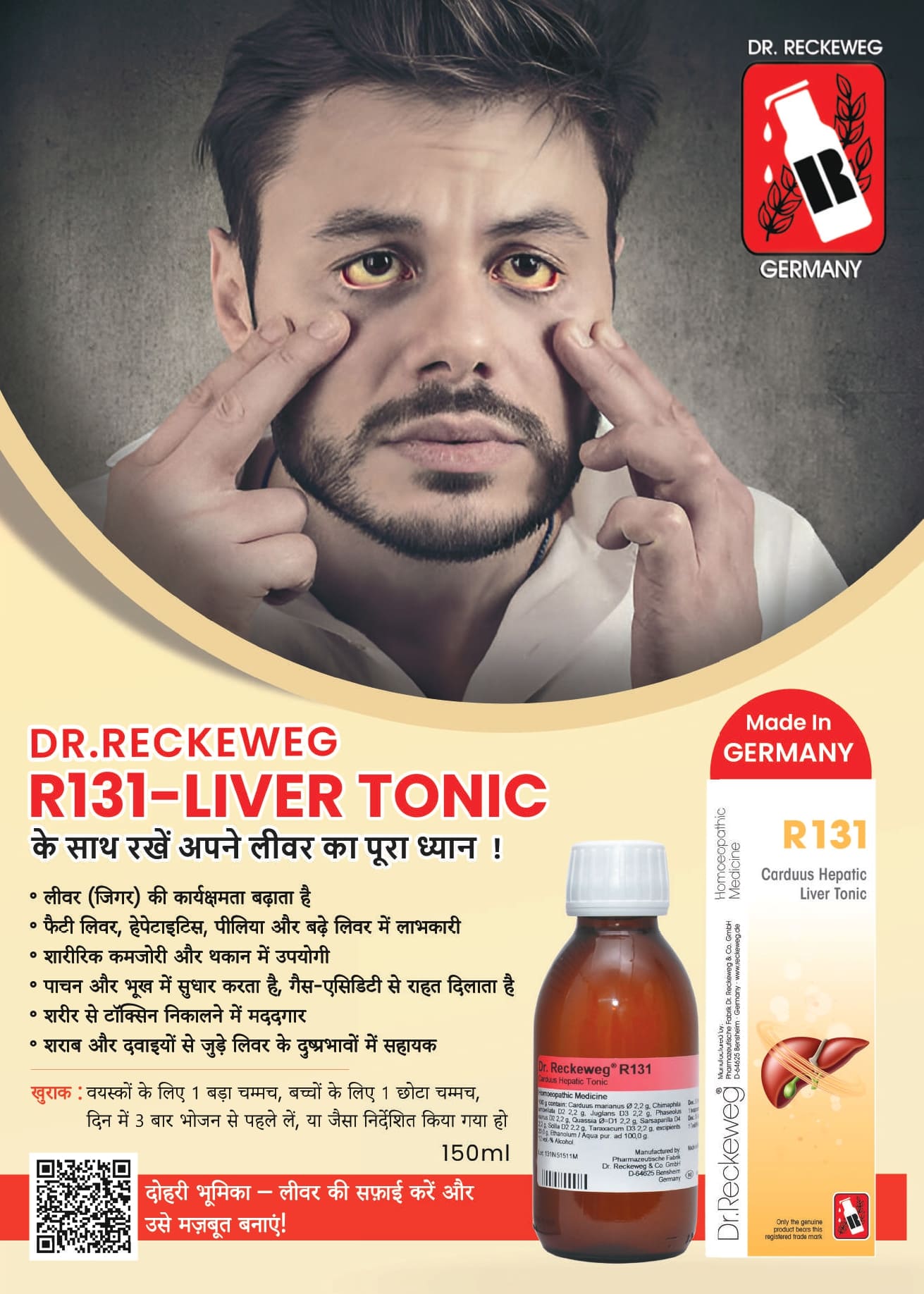 A man displaying signs of liver issues, highlighting the need for liver care with Dr. Reckeweg R131 Liver Tonic on display.