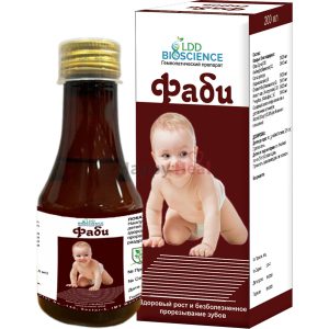 Bottle of "Фради" child health supplement with a smiling baby on the label, accompanied by a box featuring similar branding and details.