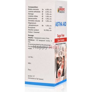 Bakson’s Astha Aid Syrup (Sugar Free)-450Ml