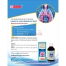 Promotional image of Lord's Asthamin Syrup highlighting its benefits, indications for use, composition, dosage instructions, and packaging information.