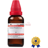 Brown glass bottle of homeopathic medicine Acidum Phosphoricum with a red cap and authenticity seal.