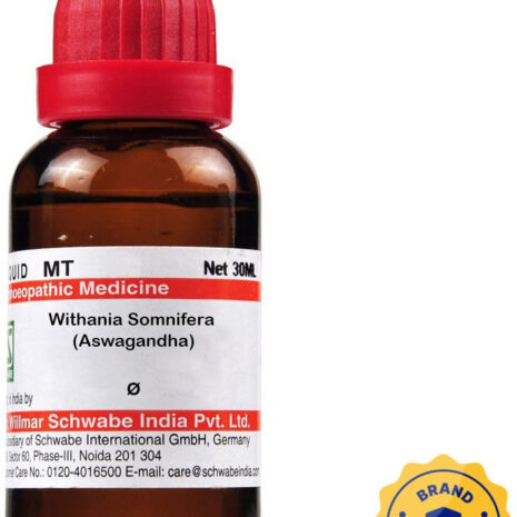 A brown glass bottle of homeopathic remedy Withania Somnifera (Aswagandha) with a red cap and an authenticity seal, labeled by Willmar Schwabe India.