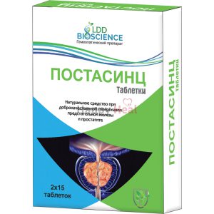 Package of Postasintz tablets designed for treating benign prostatic hyperplasia and prostate conditions.