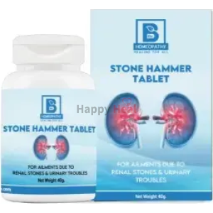 A bottle and packaging of Stone Hammer Tablet, a homeopathic remedy for renal stones and urinary troubles.